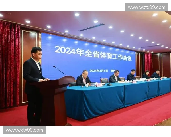 体育基金助力全民健身与竞技体育发展推动体育产业创新升级