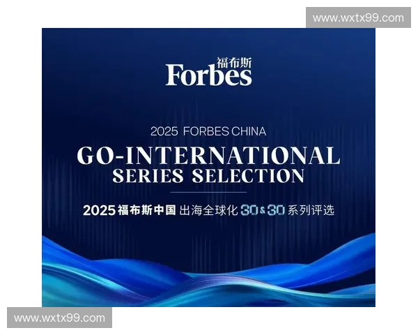 体育出海赋能品牌全球化路径与国际市场增长新机遇探索与实践