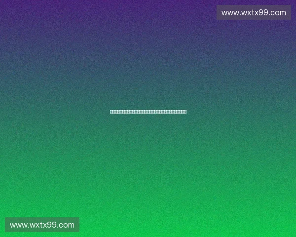 以赛事运营评星体系为核心的高质量体育赛事发展路径研究探索与实践