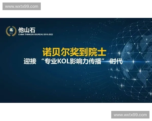 体育品牌传播创新策略及其对市场影响力的提升分析