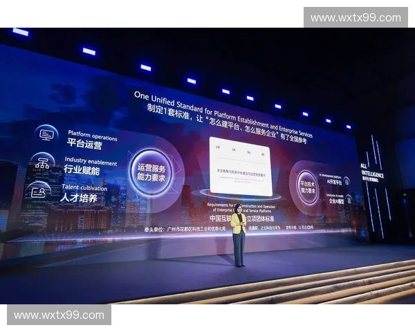 体育产业数字化转型下区块链技术创新应用研究与实践