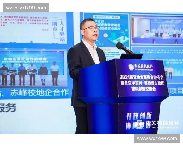 体育创新生态驱动下的多维发展模式与协同机制研究